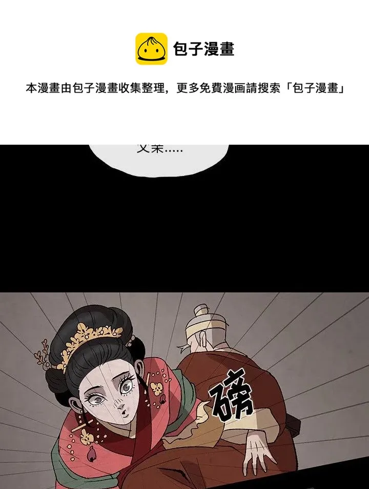 33 第41页