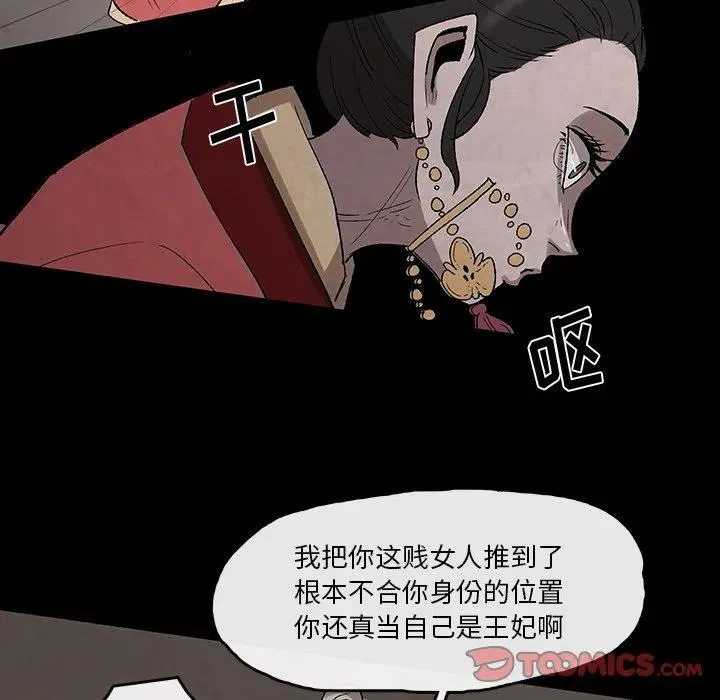 33 第42页