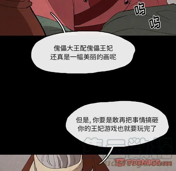 33 第46页