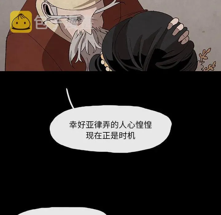 33 第47页