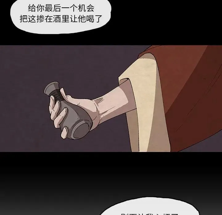 33 第48页