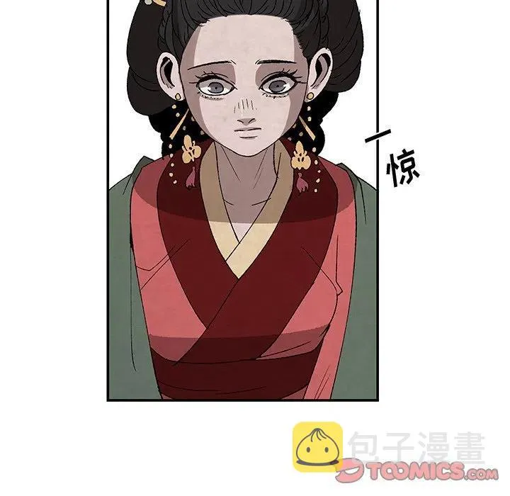 33 第50页