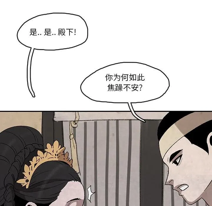 33 第51页