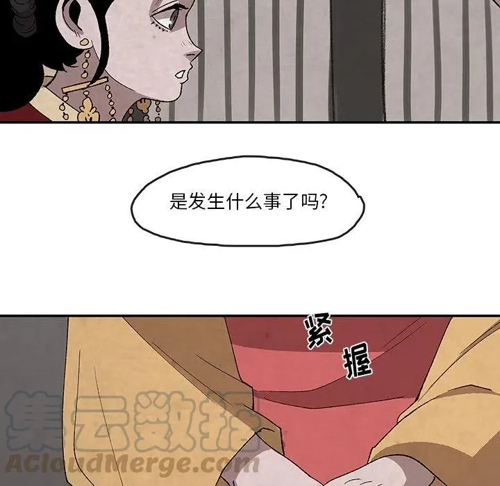 33 第52页