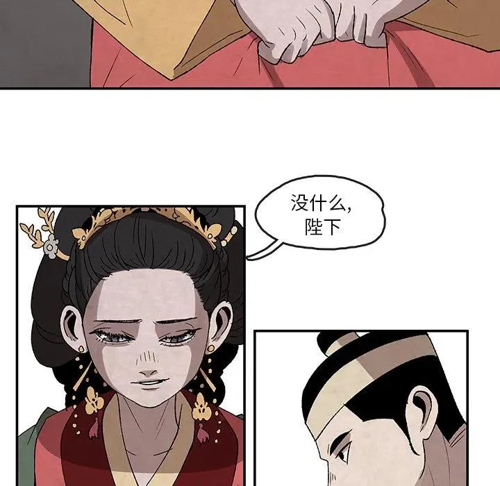 33 第53页