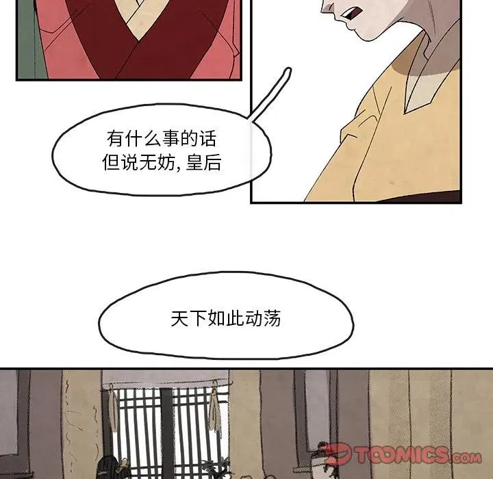 33 第54页
