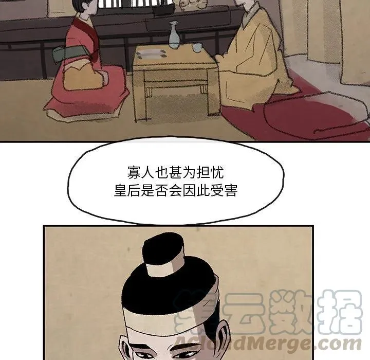 33 第55页