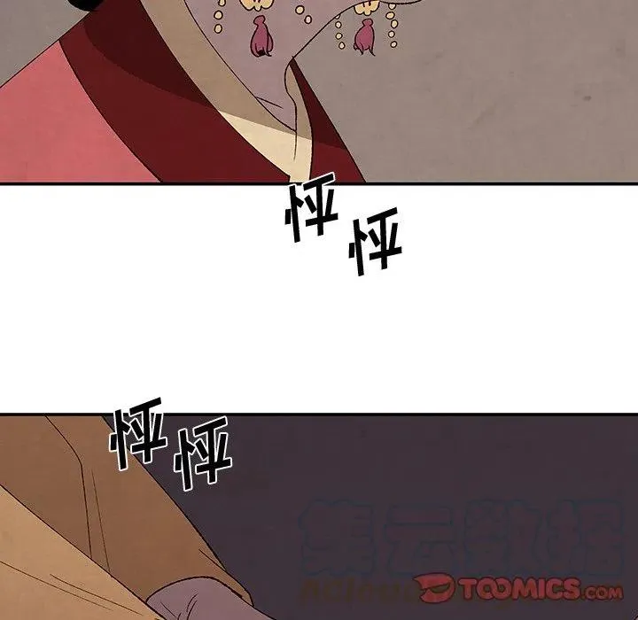 33 第58页