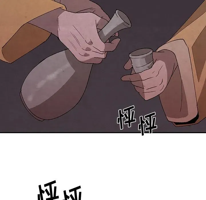 33 第59页