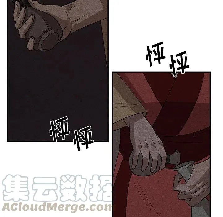 33 第61页