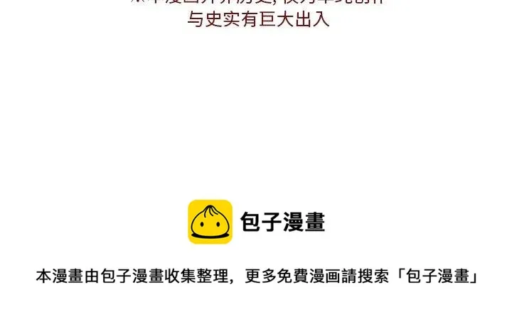 33 第63页