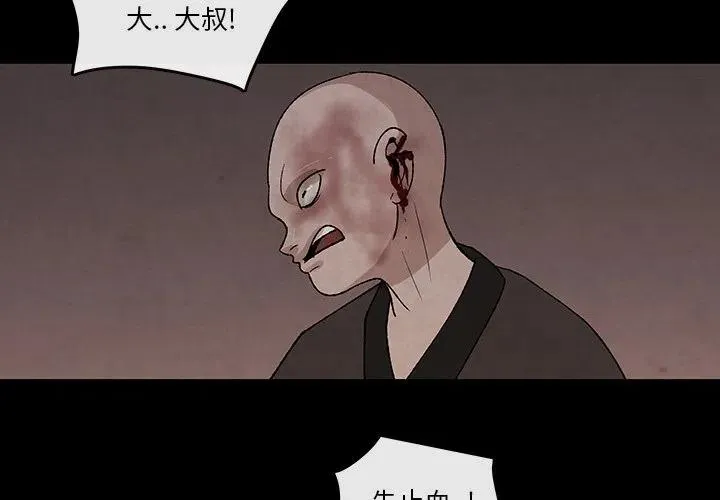 32 第3页