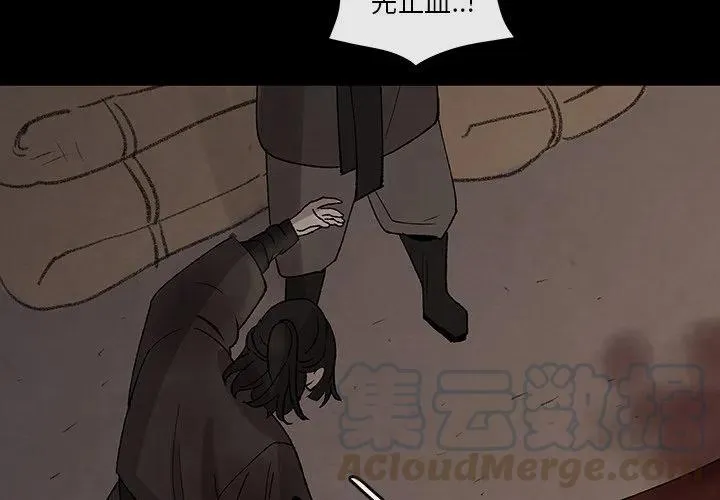 32 第4页