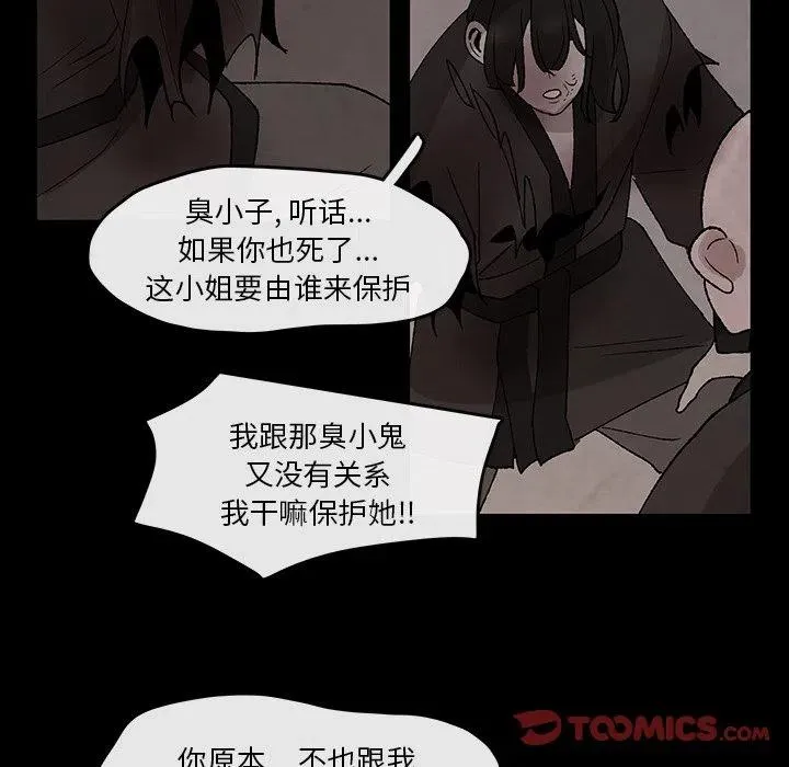32 第6页