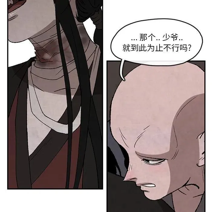 32 第21页
