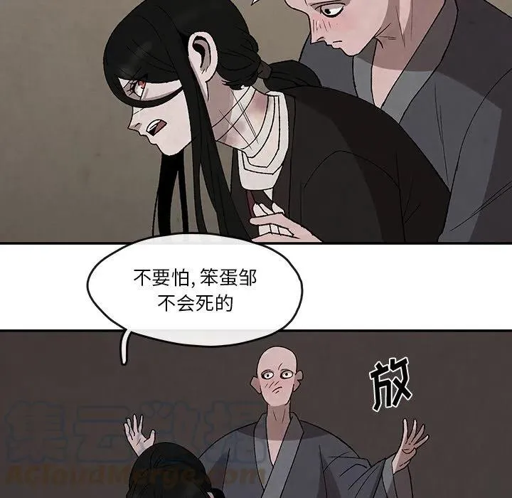 32 第25页