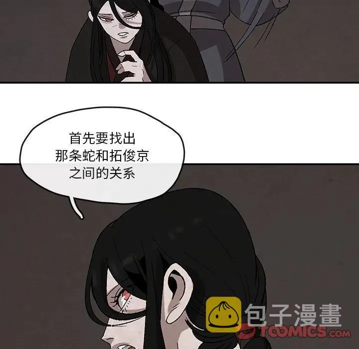 32 第26页