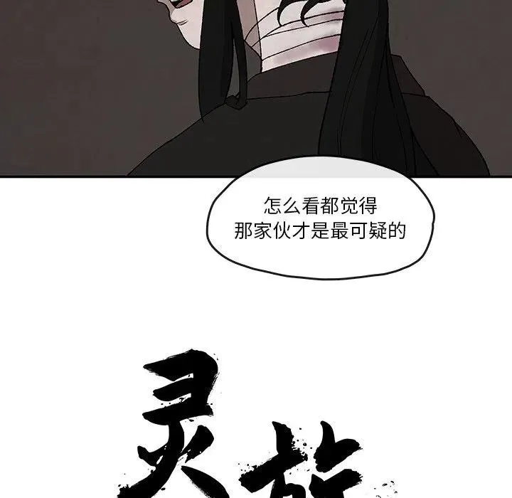 32 第27页