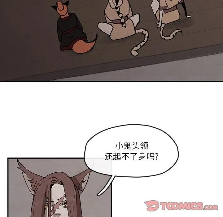 32 第30页