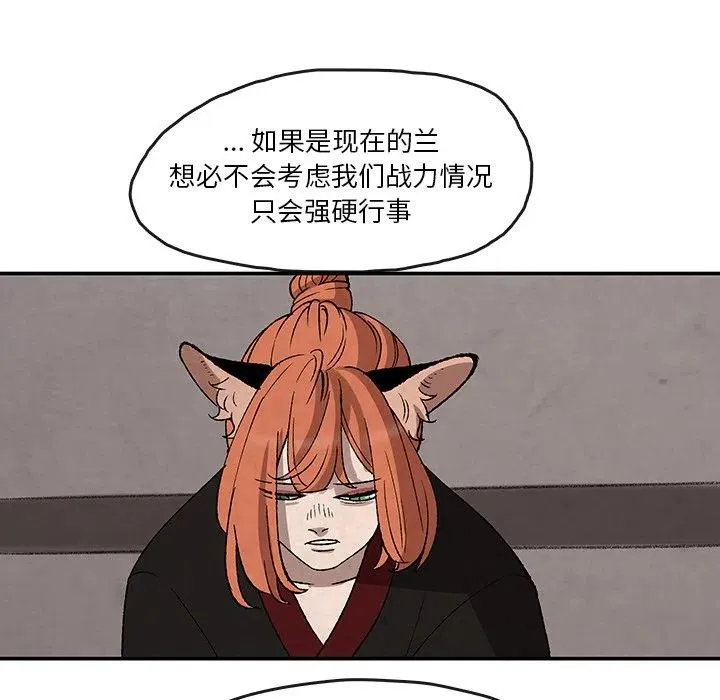 32 第33页