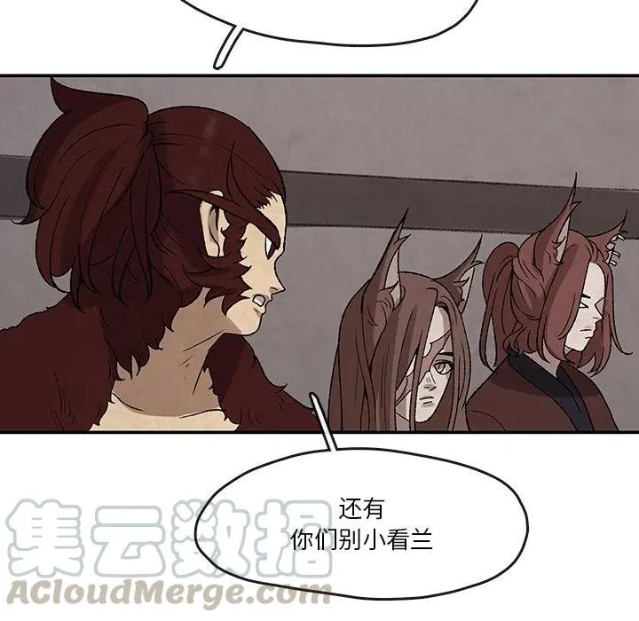 32 第37页