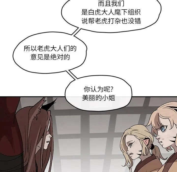 32 第44页