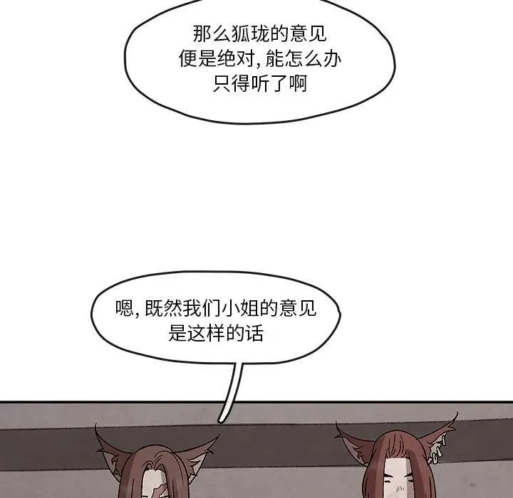 32 第48页