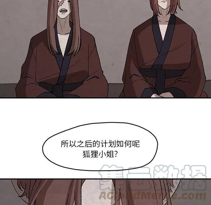 32 第49页