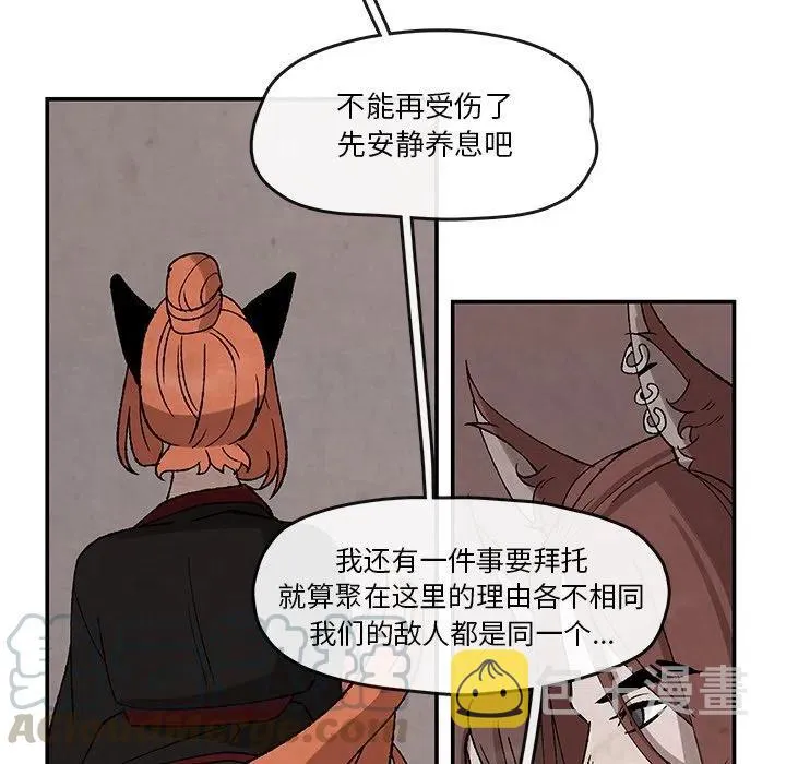 32 第52页