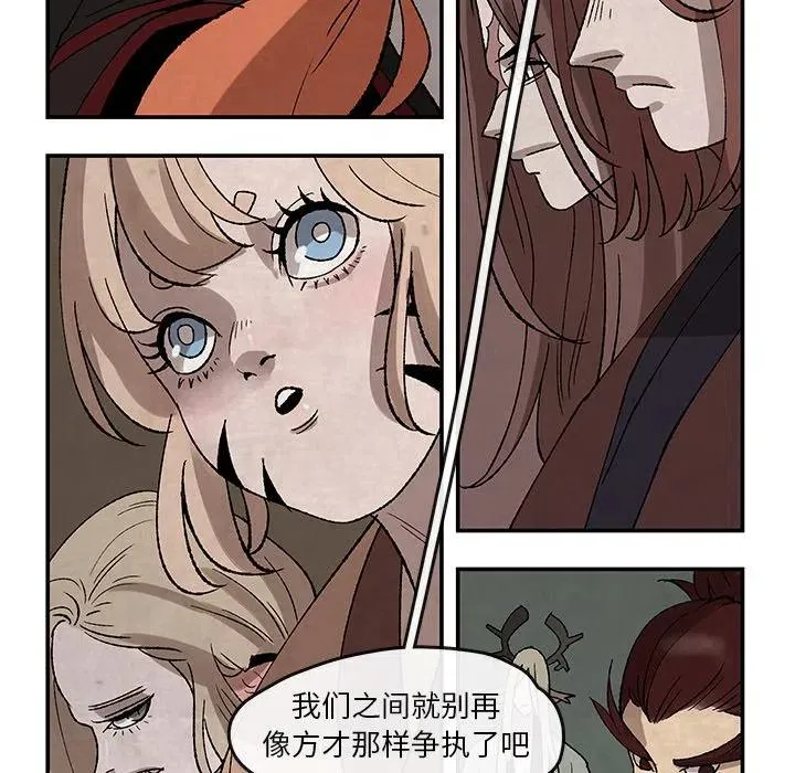 32 第53页