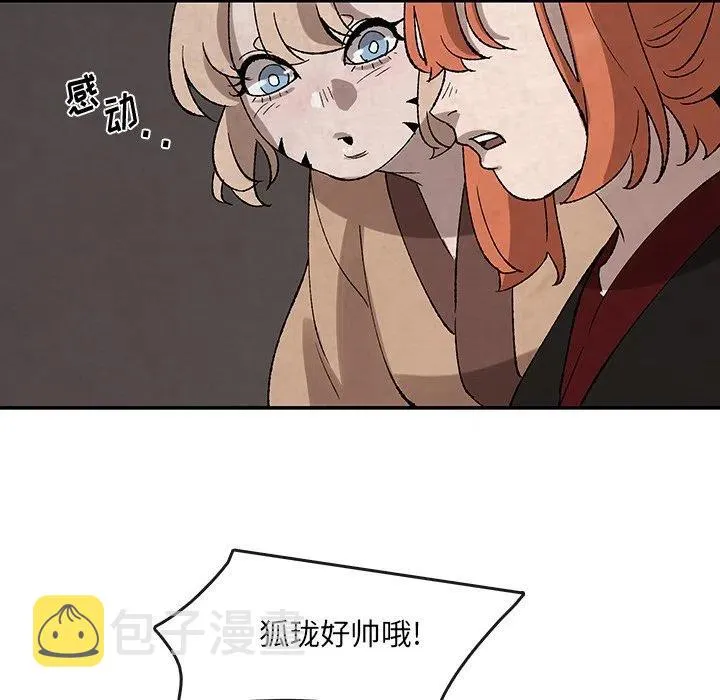 32 第57页