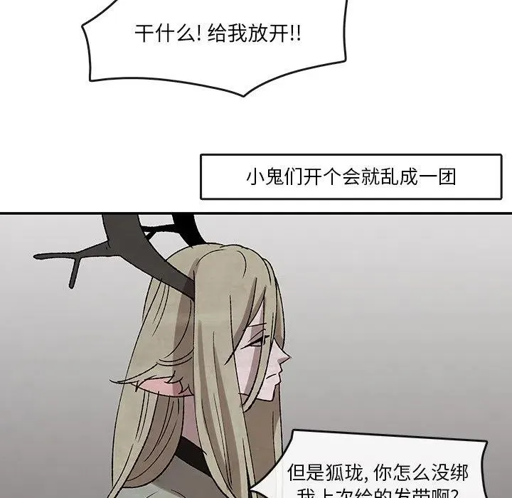 32 第59页