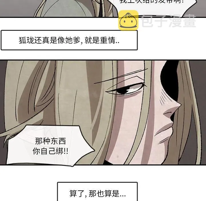 32 第60页