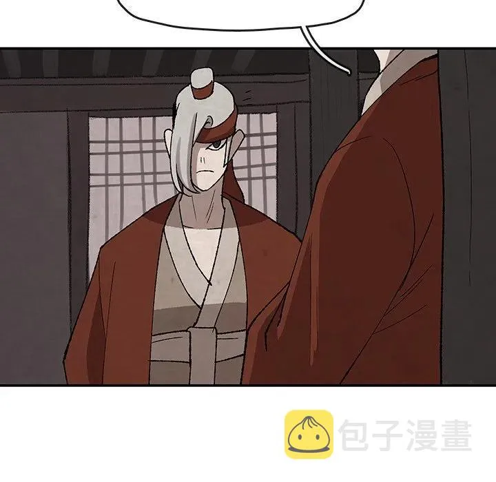 32 第63页