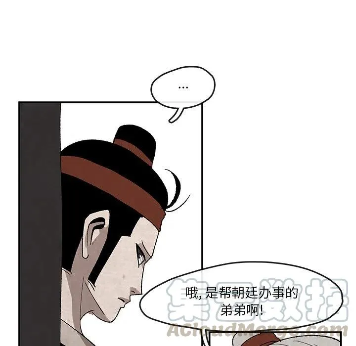 32 第64页