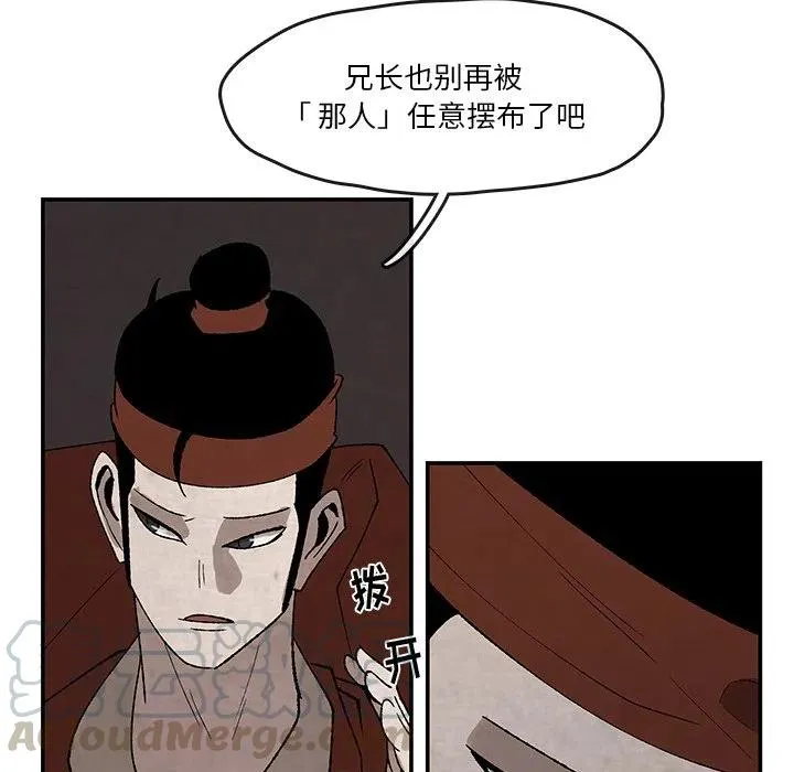 32 第67页