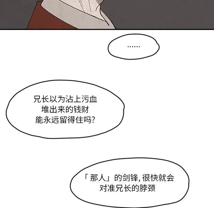 32 第72页