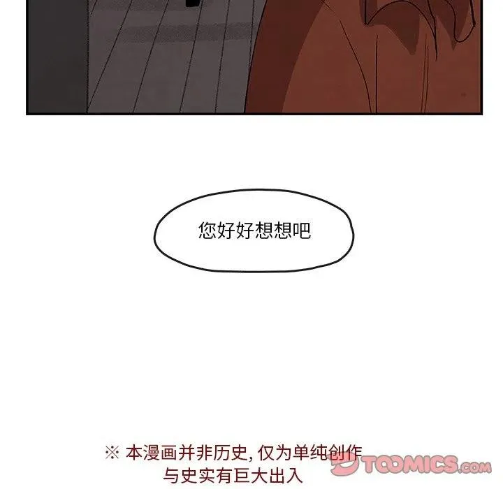 32 第74页