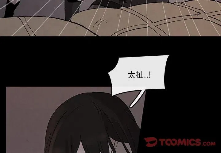 31 第2页