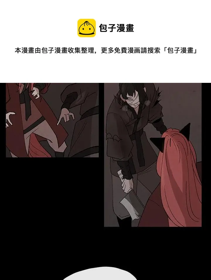 31 第8页