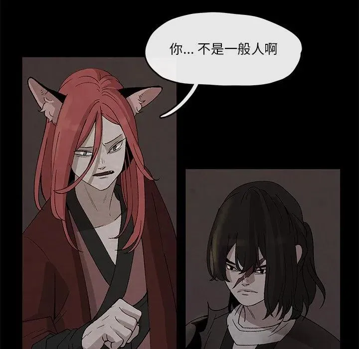 31 第12页