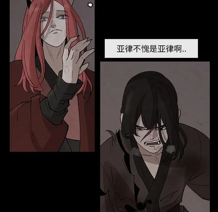 31 第24页