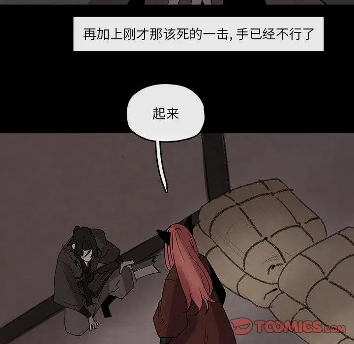 31 第26页