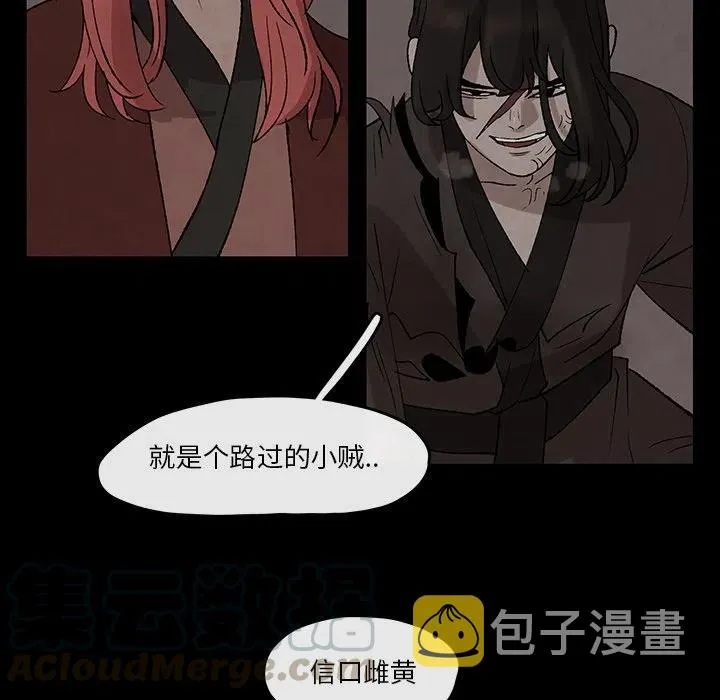 31 第28页