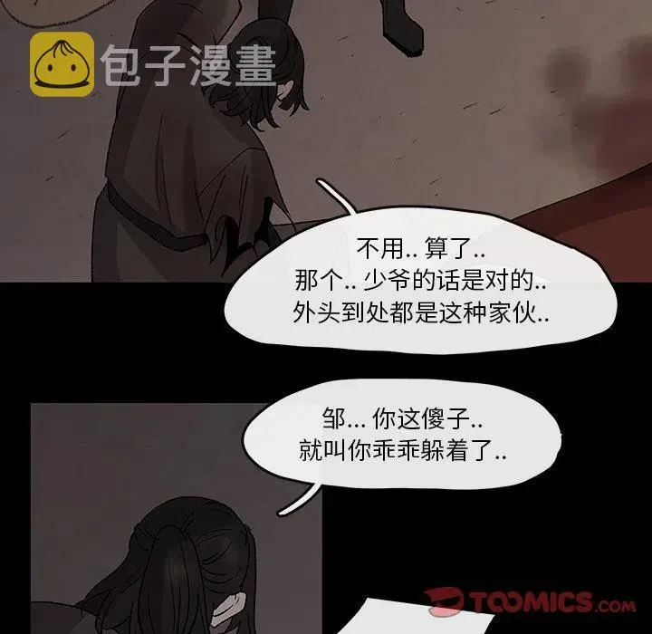 31 第66页