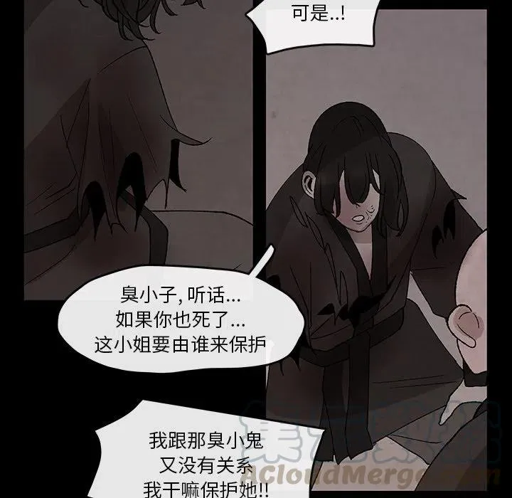 31 第67页
