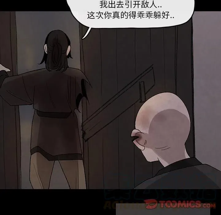 31 第70页