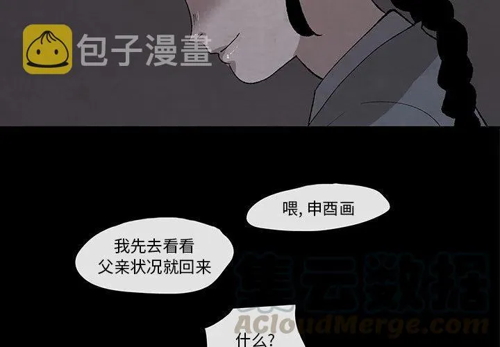30 第4页