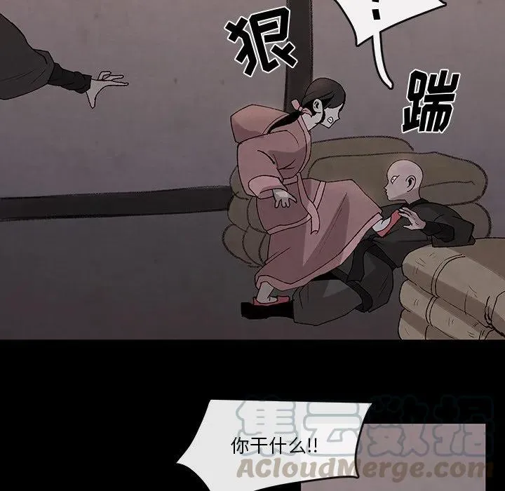 30 第52页
