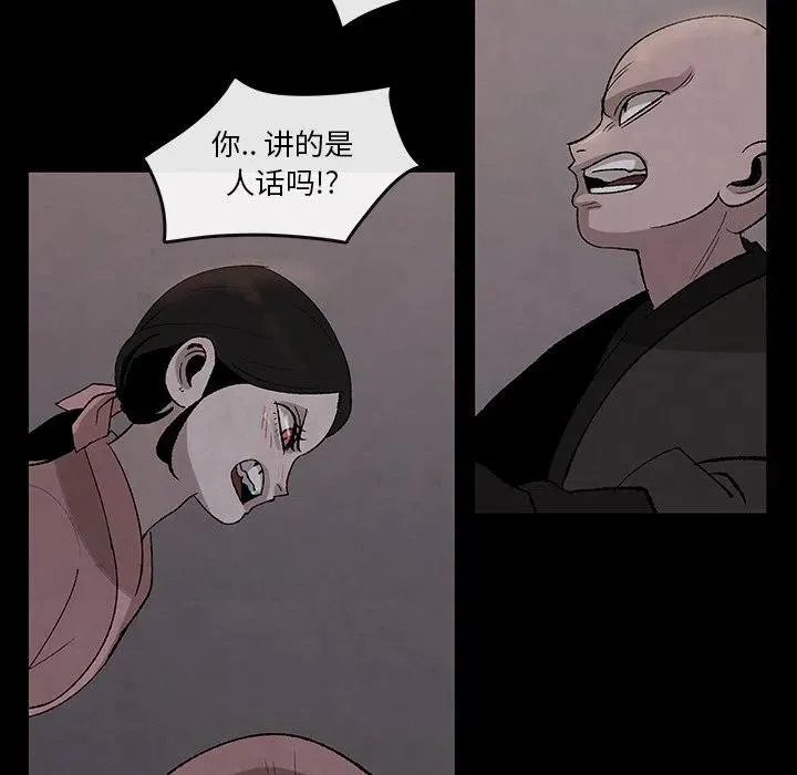 30 第53页